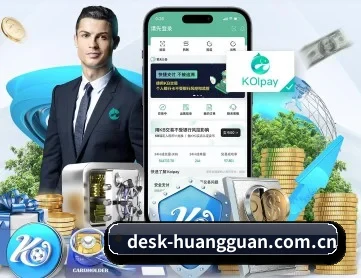 皇冠体育官网应用深度功能展示。